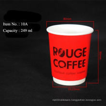 High Quality Heat-Insulated Double Wall Paper Cup